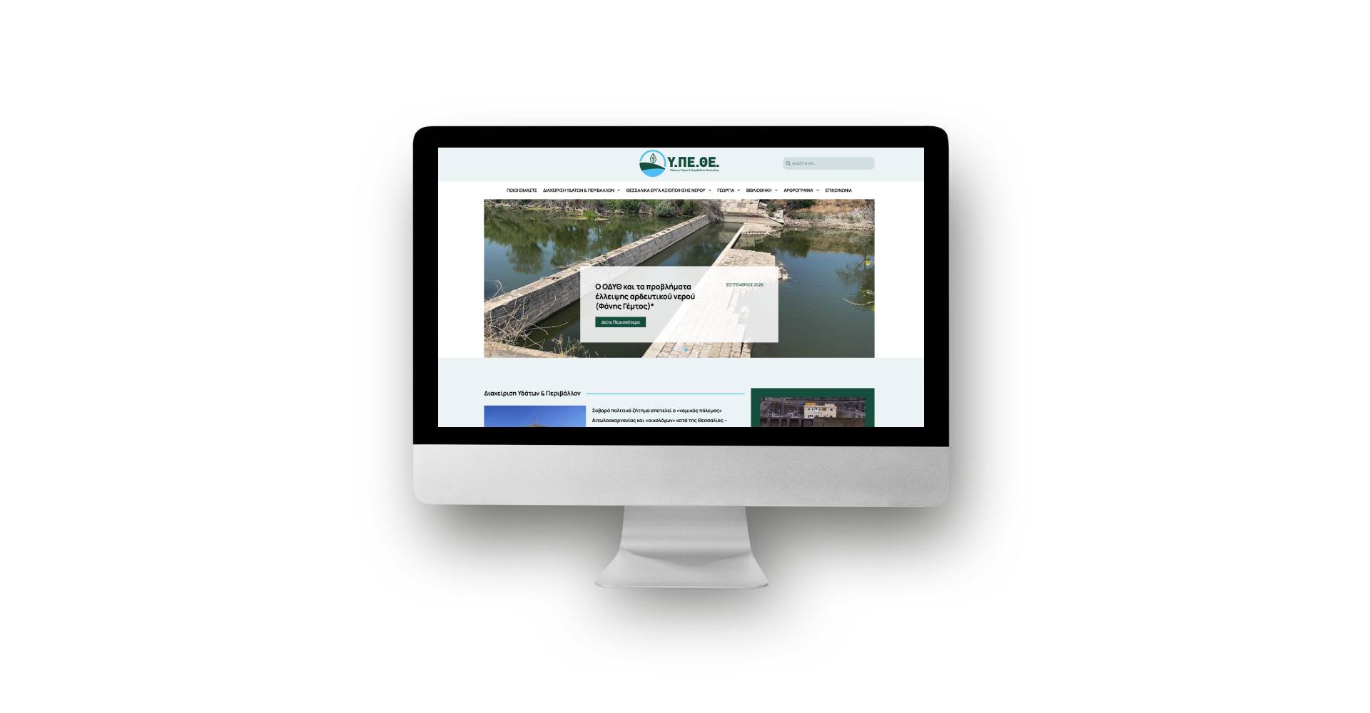 Portfolio Thumbnail Image